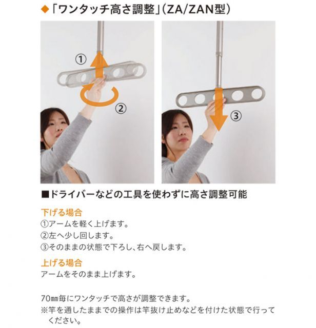 物干金物 物干し掛け