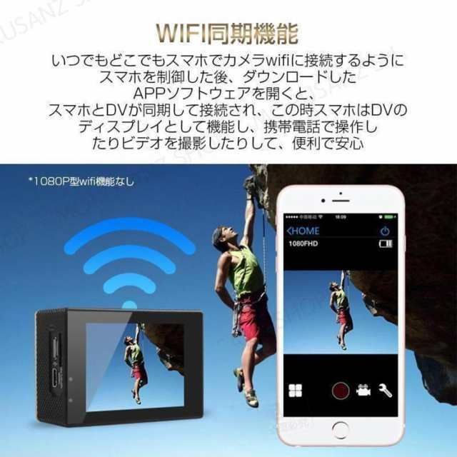  アクションカメラ 4 K 高画質 30 M防水 水中カメラ 防水ケース付属 リモコン付き WiFi搭載 ウェアラブルカメラ キャンプ用品 豊富な アクションカメラアクセサリー アクションカメラ ウェアラブルカメラ