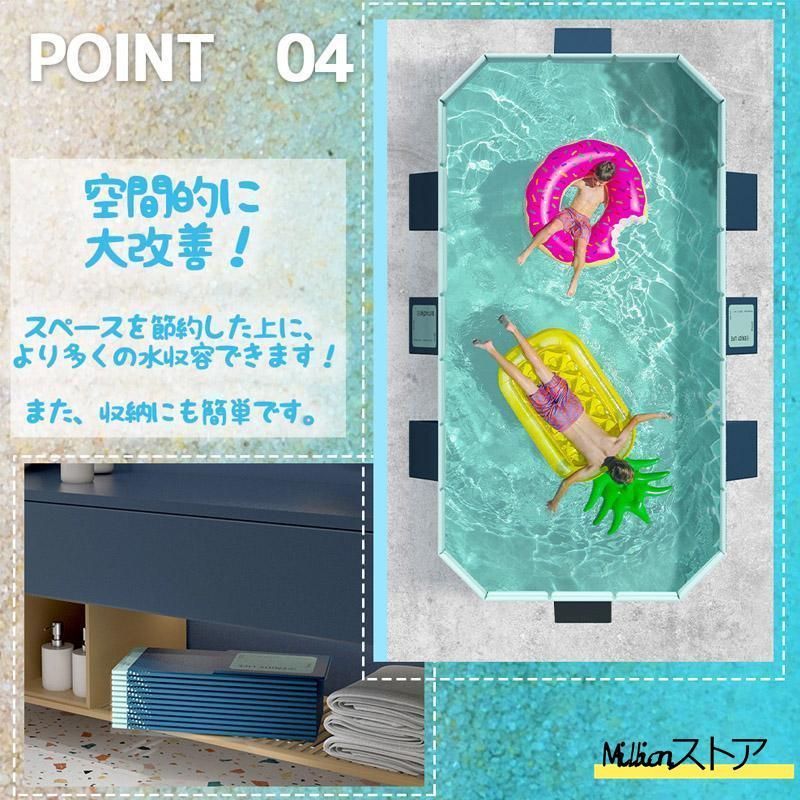 プール 組み立て