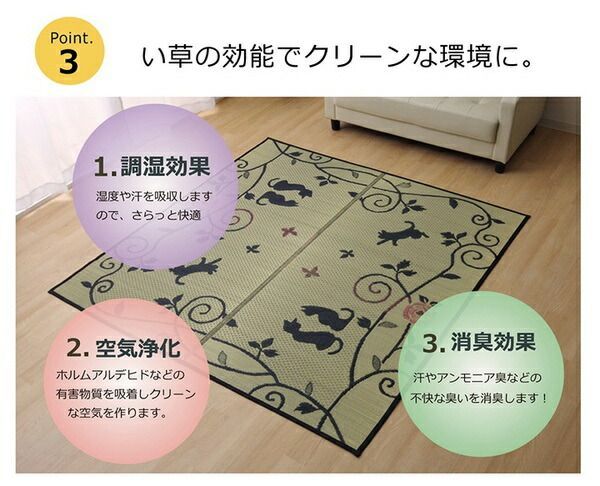 抗菌消臭 い草ラグカーペット DX金魚 2畳 正方形 約176×176cm い草ラグ ラグ カーペット 2畳 正方形 和柄 風物詩 『DX金魚』 約176