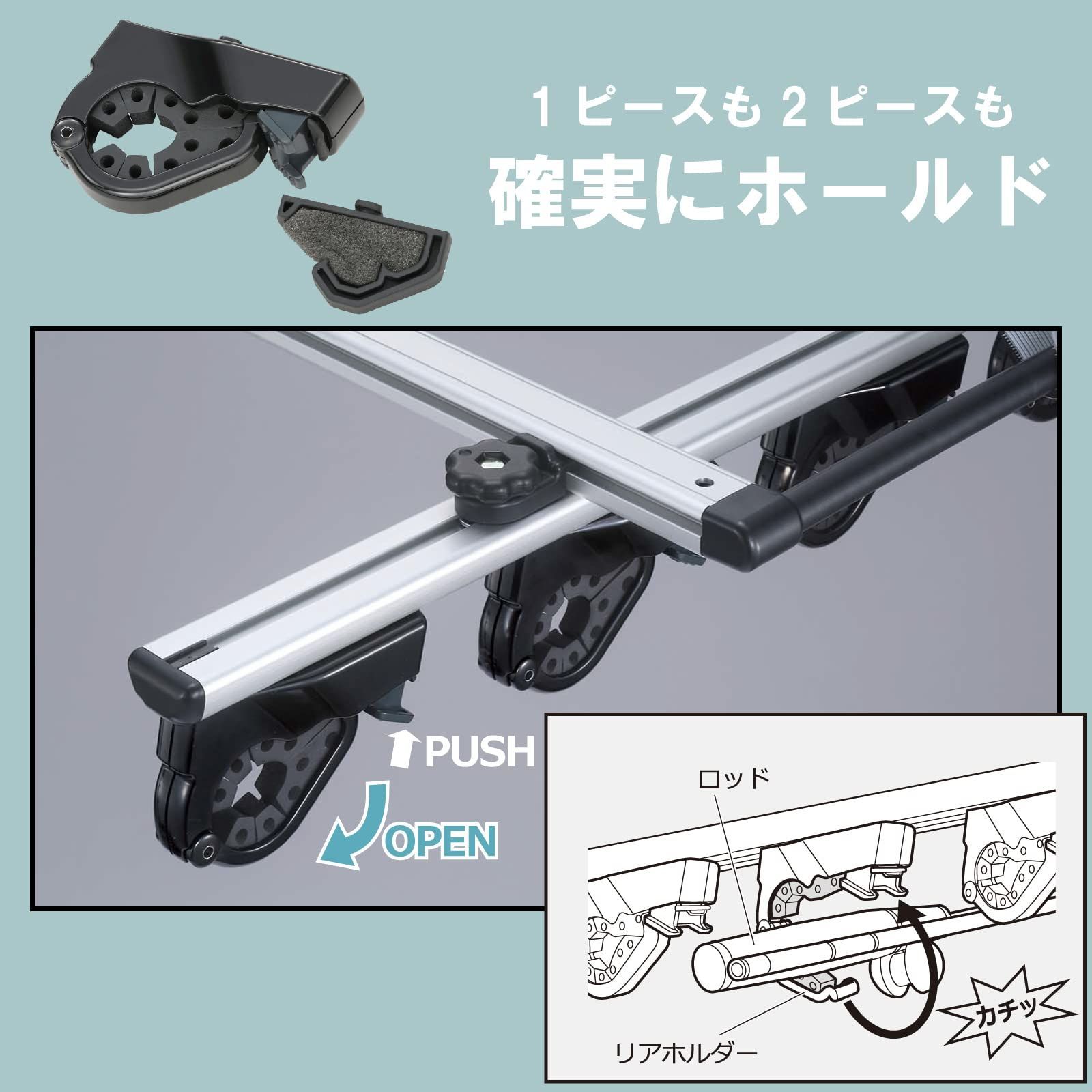 人気商品】カーメイト(CARMATE) ロッドホルダー inno IF50BK - メルカリ