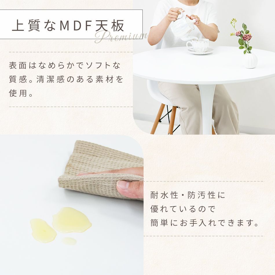 白