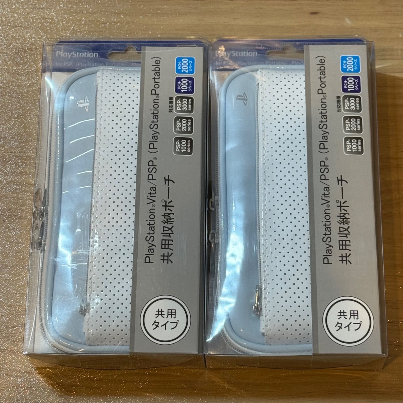 10-010 未開封 PSVITA|PSP 共用収納ポーチ ライトブルー 2個