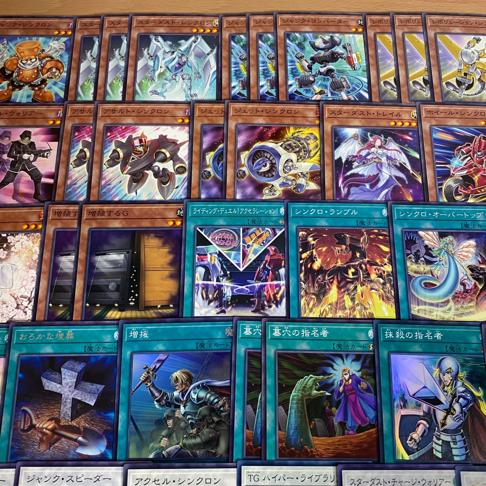 ジャンド デッキ 遊戯王 本格構築済みデッキ スターダストドラゴン 赤き竜 ② ジャンド デッキ 遊戯王 本格構築済みデッキ スターダスト