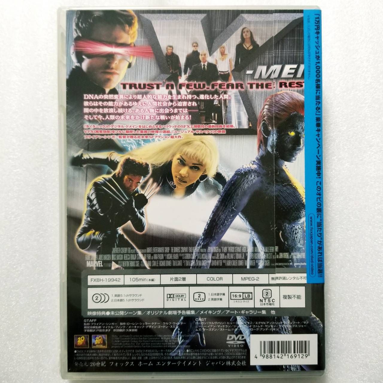 英語版 全2巻セット X-MEN ガンビット コンプリート・コレクション
