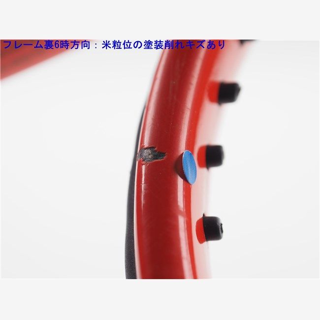 中古 テニスラケット ヘッド フレックスポイント ラジカル