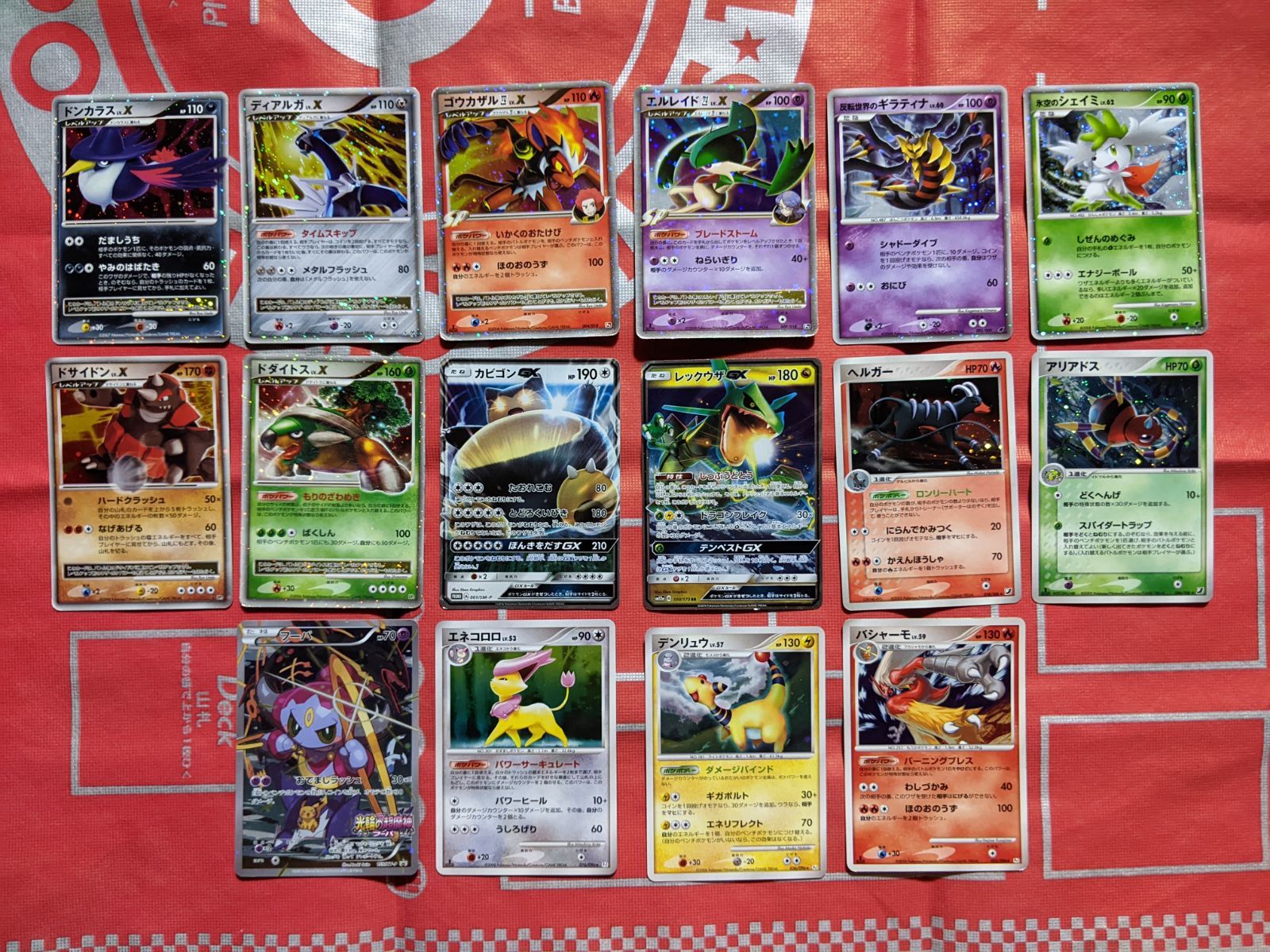 ドンカラスLV.X ディアルガLV.X ドサイドンLV.X ドダイトスLV.X ゴウカザルLV.X エルレイドLV.X カビゴンGX レックウザGX ギラティナ シェイミ ヘルガー アリアドス フーパ エネコロロ デンリュウ バシャーモ キラ16枚