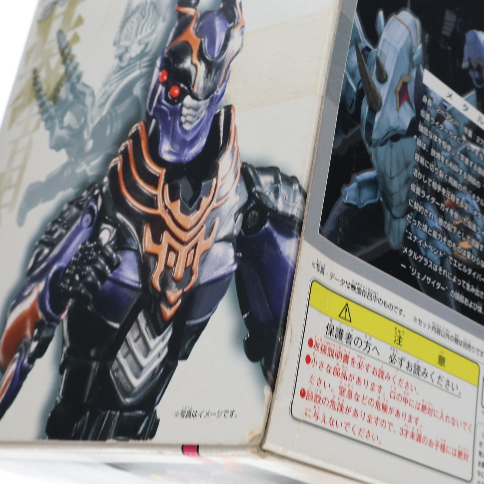 装着変身EX ミラーモンスターズ01 仮面ライダー龍騎 完成品 可動