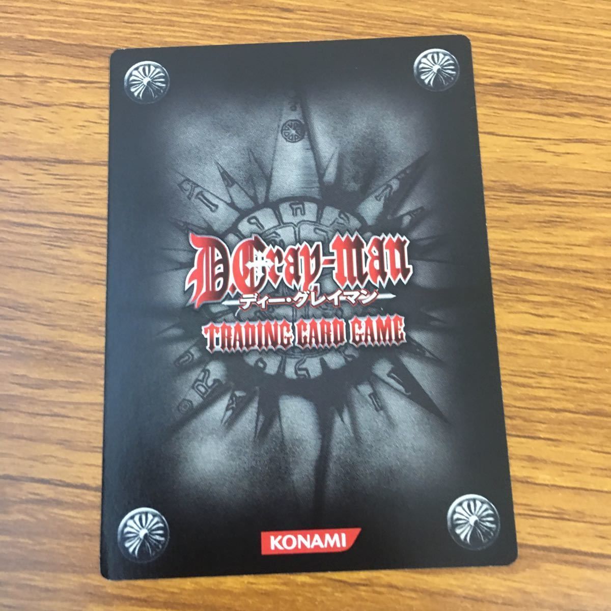 亜54 カード トレカ まとめ KONAMI Dグレ ディー グレイマン D Gray