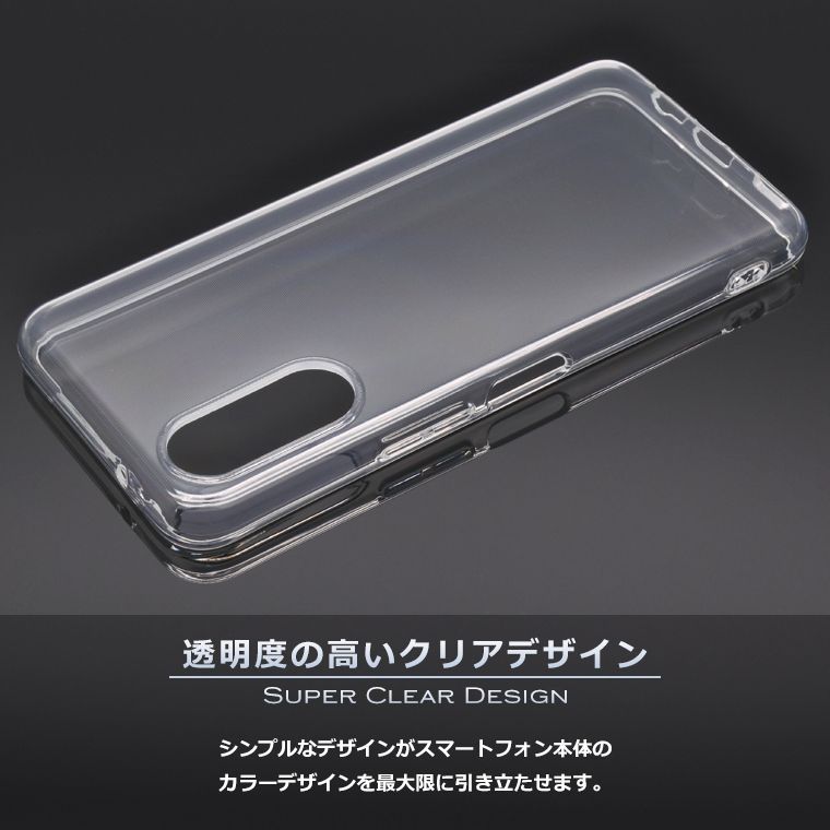 TPUケース arrows We2 ケース arrows We2 F-52E スマホケース TPU