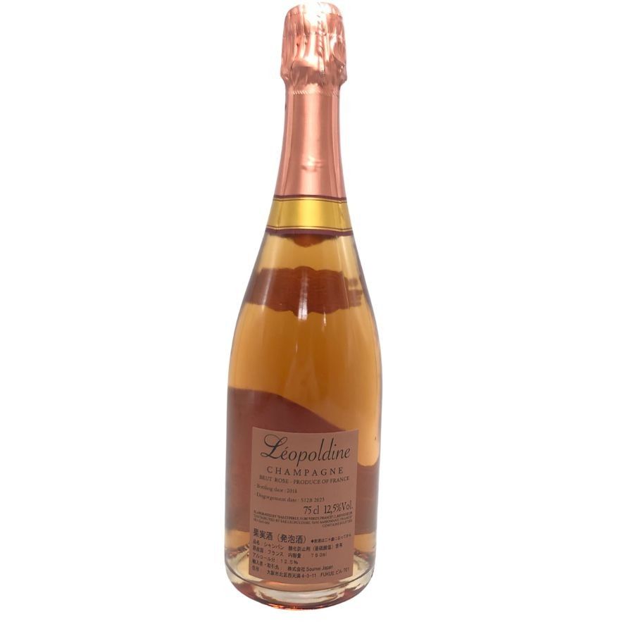 ソウメイ レオポルディーヌ ロゼ 750ml 12.5%【V】 - メルカリ