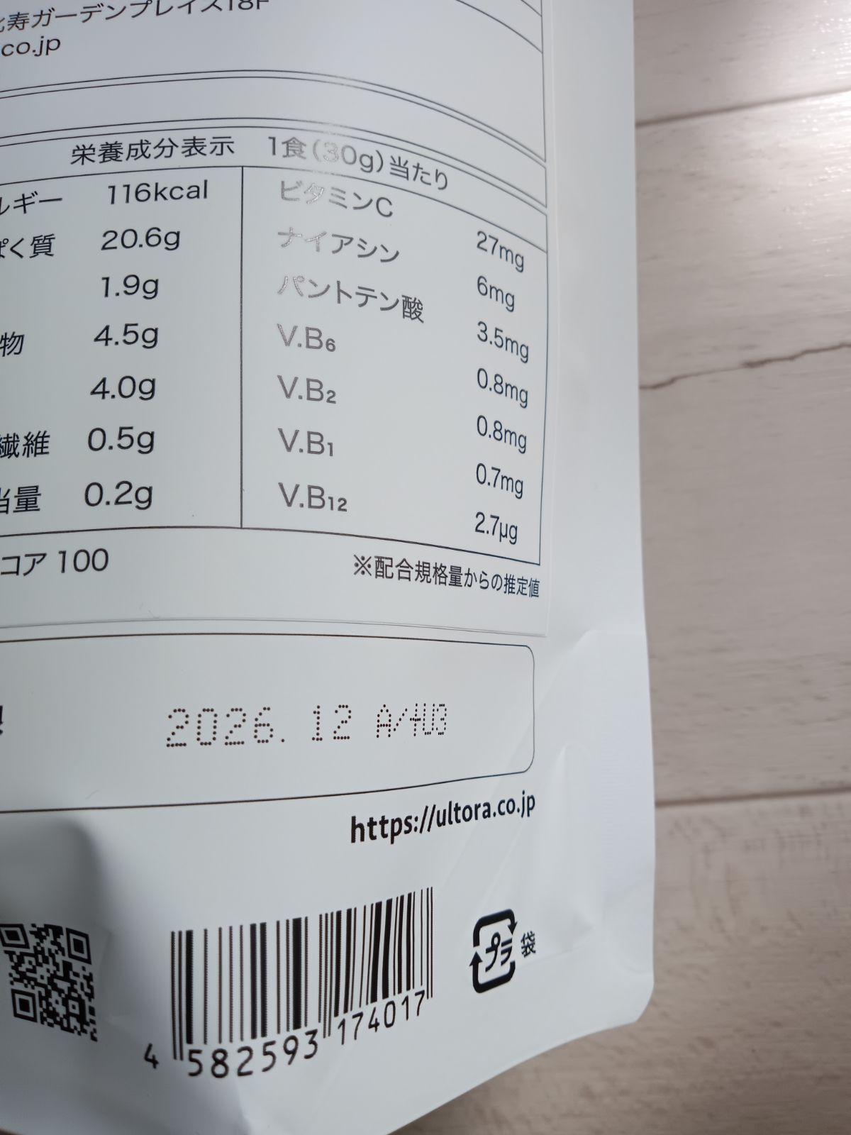 DIET