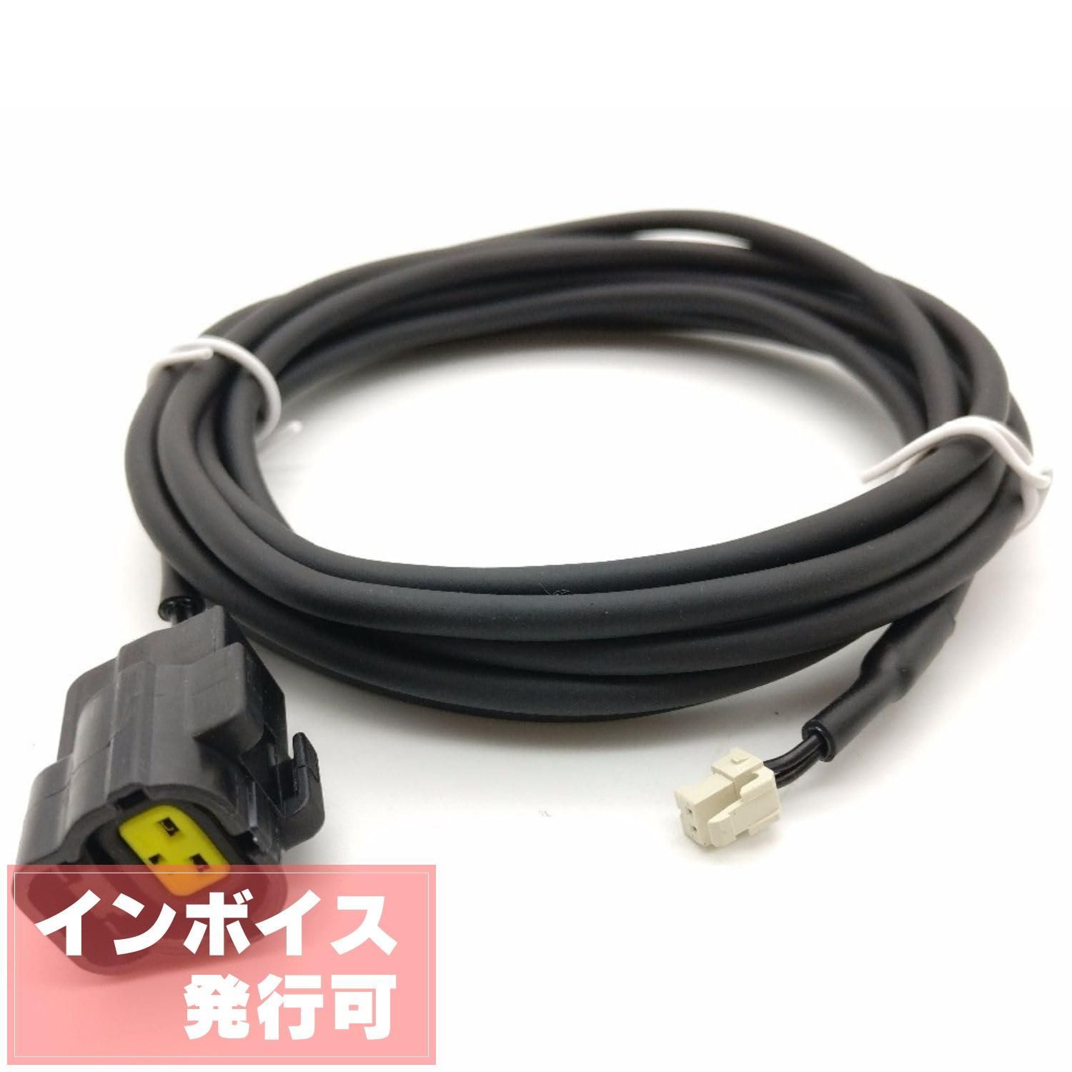 defi デフィ ハーネス 油温 油温計 水温 水温計 センサーハーネス