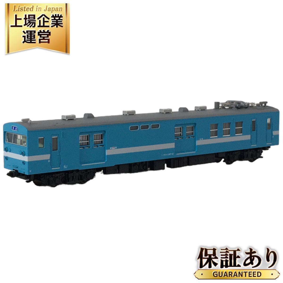 KATO 4870-1 クモユニ147 飯田線 Nゲージ 鉄道模型 中古 良好 N9052017 - メルカリ