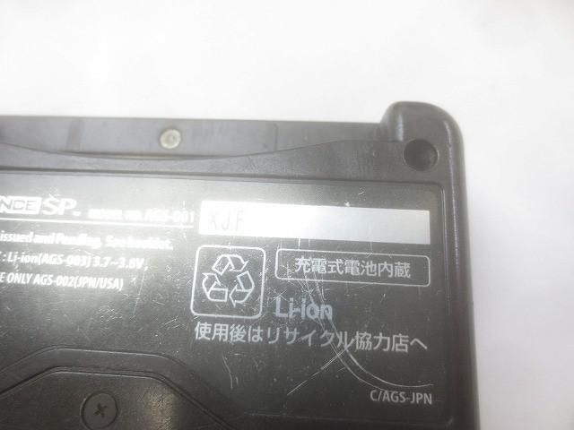 AGS-001 オニキスブラック