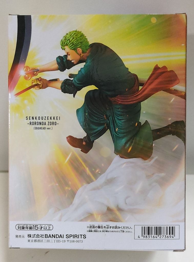 BANDAI SPIRITS 戦光絶景 RORONOA ZORO（EGGHEAD ver