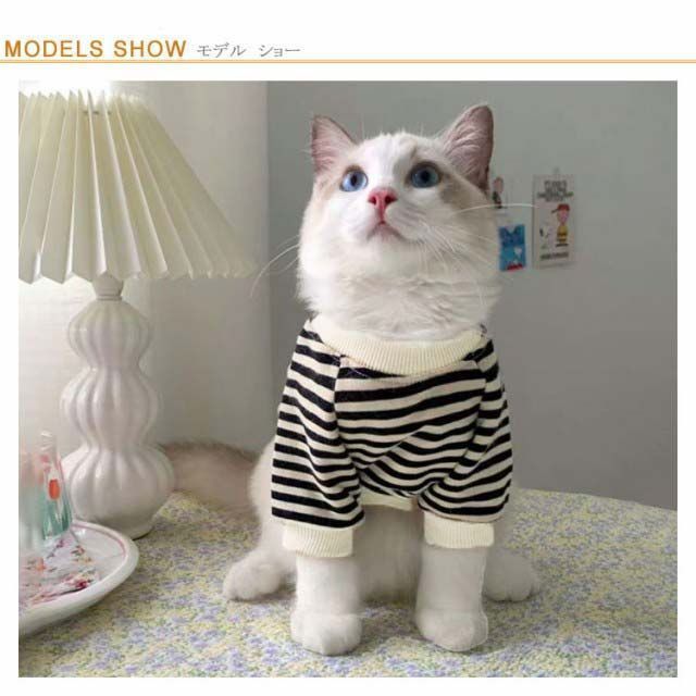 猫服 犬の服 猫の服 パーカー ストライプ柄 カバーオール 長袖 秋 冬 ネコ ねこ服 小型犬 トレーナー キャットウェア ドッグウェア ペット服 ペット用品 おしゃれ ボーダー柄 秋服 冬服 暖かい tim2251 USTAUSTRALIA_COM_AU