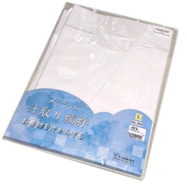 メッシュ 汗取り 襦袢 和装下着 補整下着 M|L あづま姿製