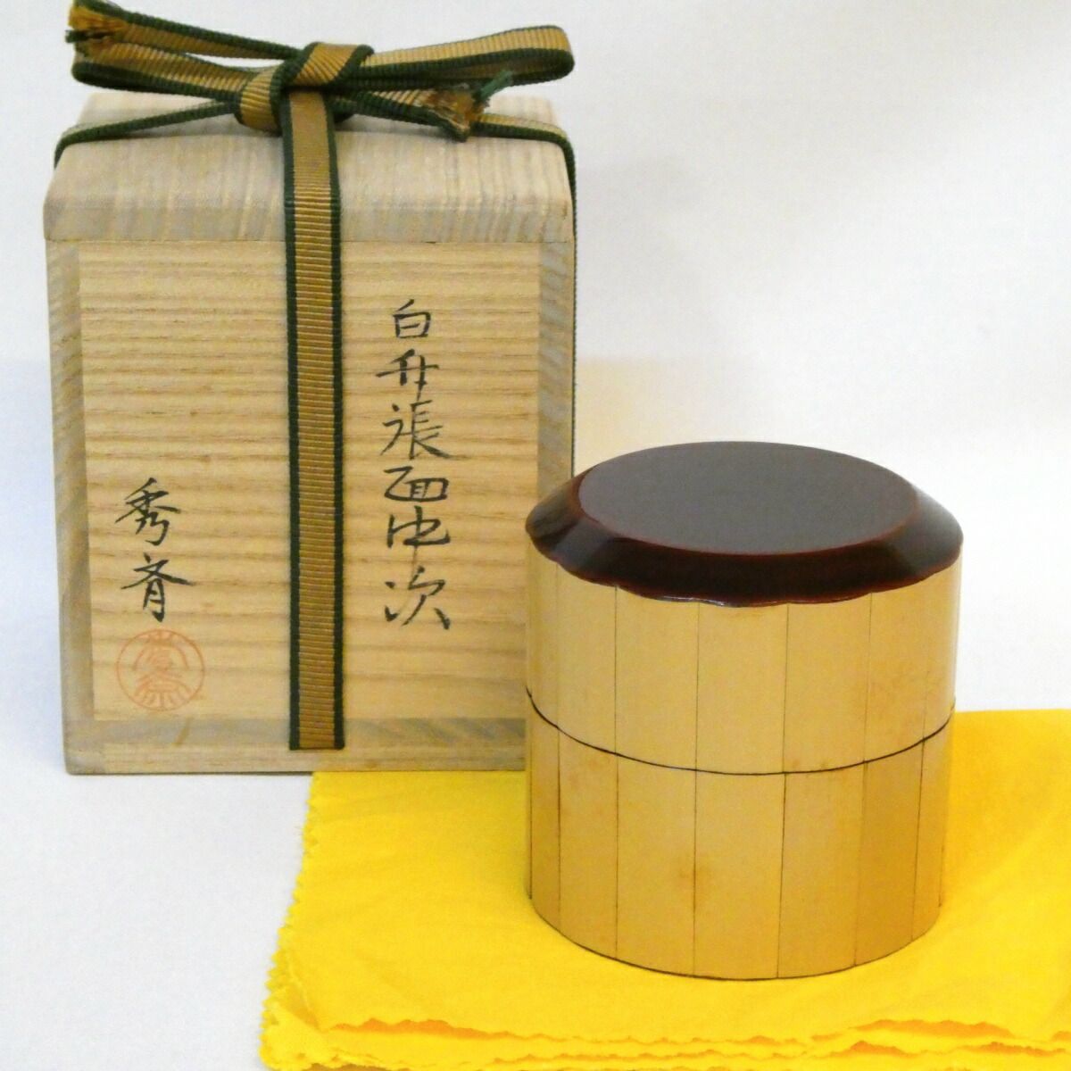 五月の特売品 山中塗 中谷秀斎作 白竹張面中次 棗 茶道具