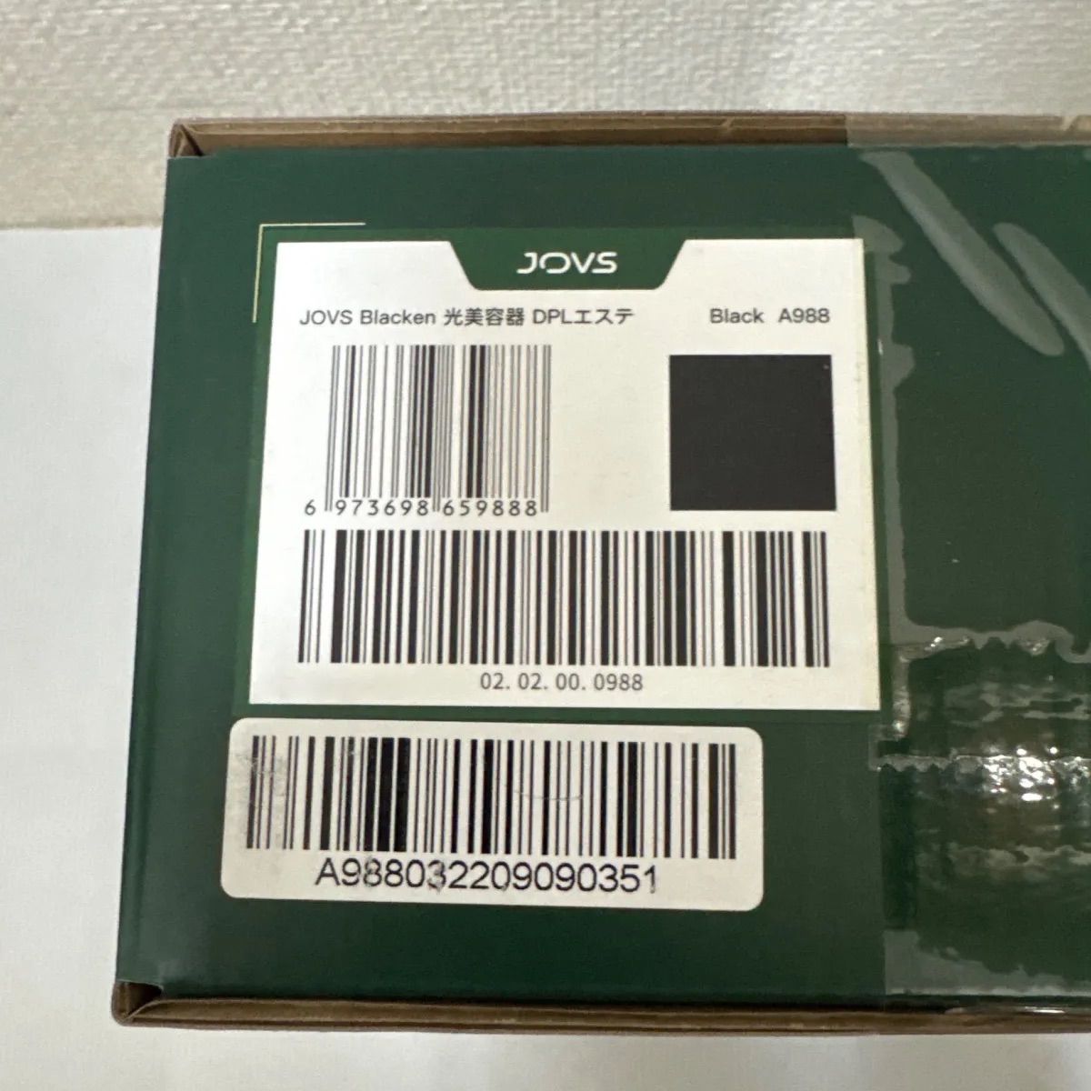 新品未使用 JOVS Blacken 光美容器 光美顔器 DPL エステ A988