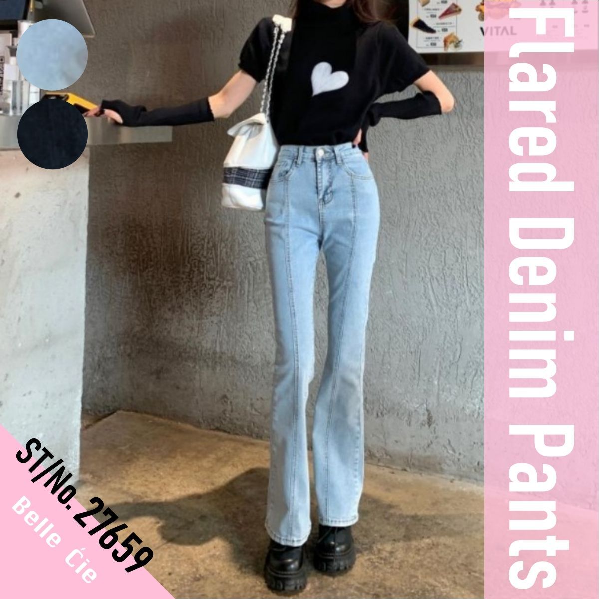QLXYYFC] 女性のフレアパンツ かさみ Y2K スタイル ハイウエスト