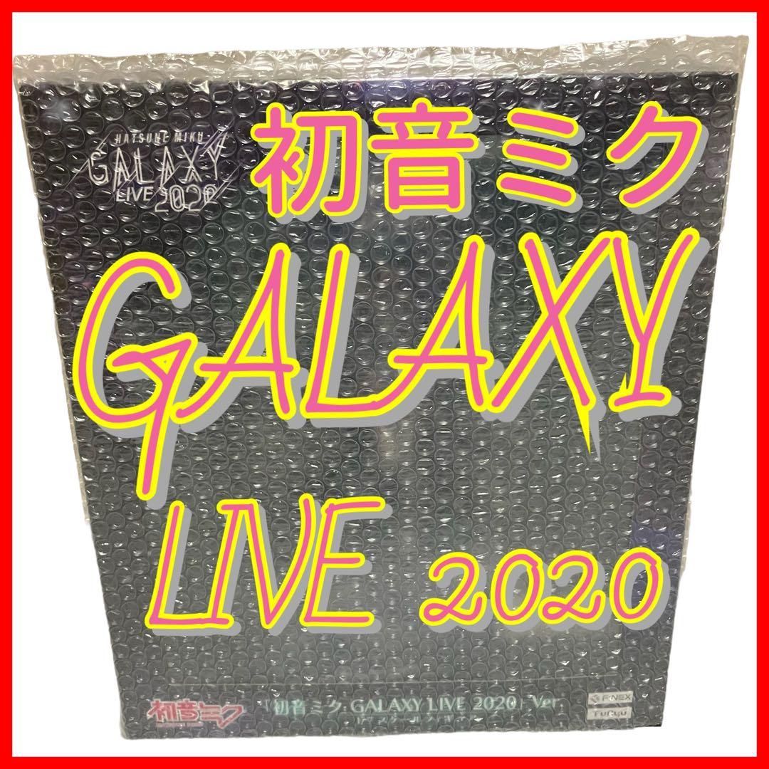 ワイワイショップ【初音ミク】GALAXY LIVE 2020 Ver.1/7 スケール 