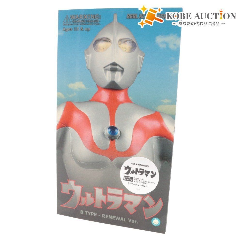 メディコム トイ ウルトラマン フィギュア リアルアクションヒーローズ Bタイプ リニューアルVer. 1|6 特撮 き