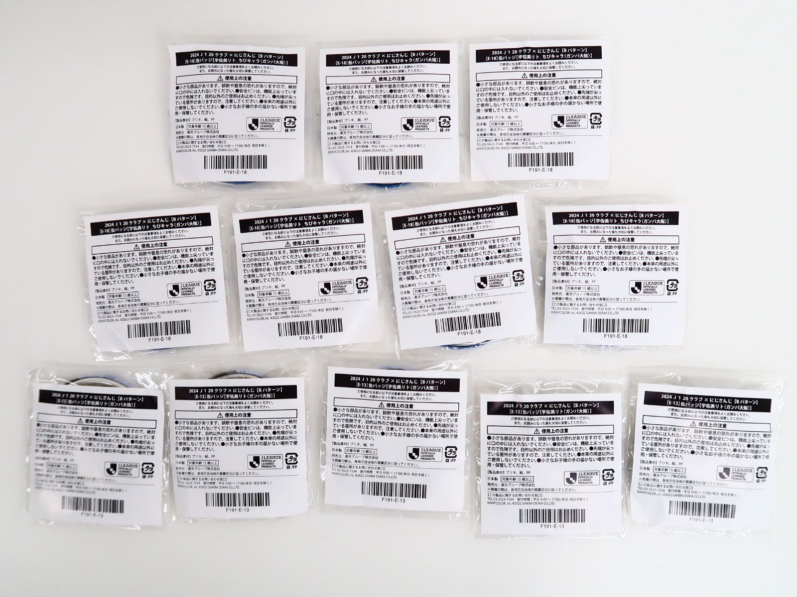 12個セット 楽天コレクション 2024 J1 20クラブ×バーチャルYouTuber