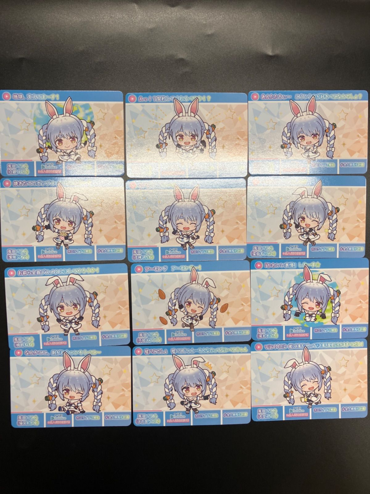 ホロライフ　カードコレクション　フルコン s-l400.jpg