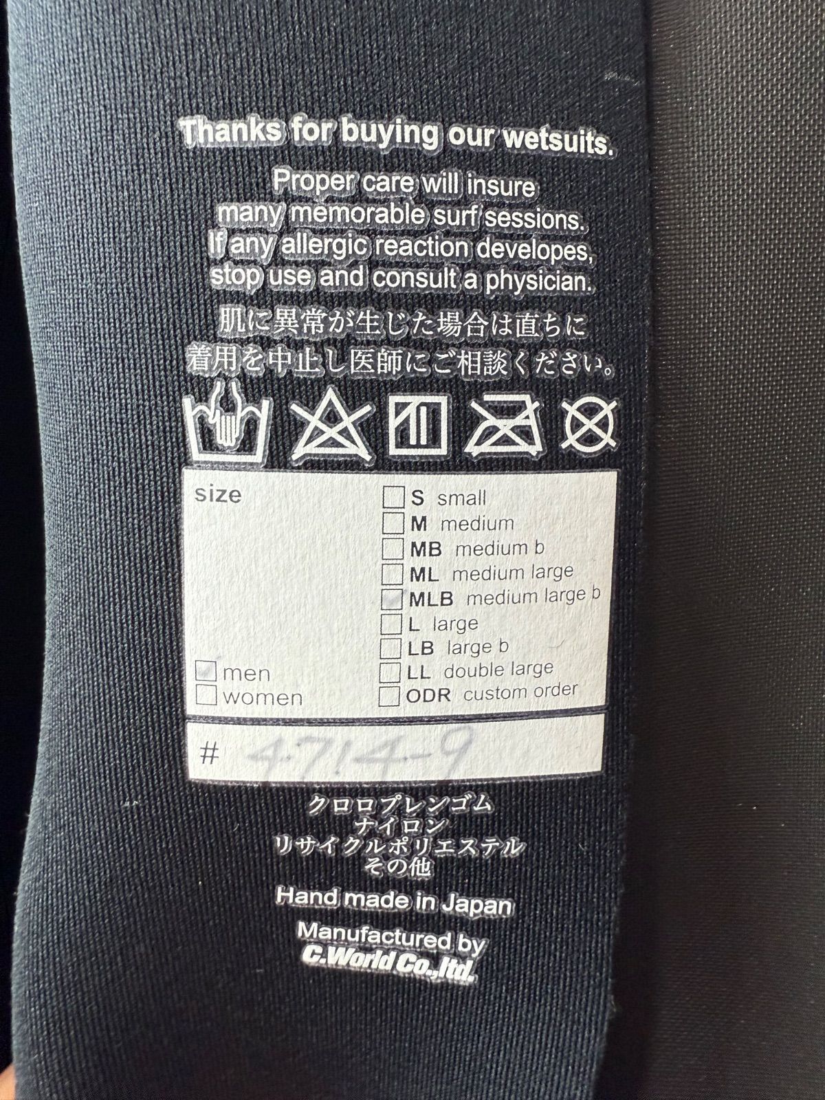 スプリング バックジップ