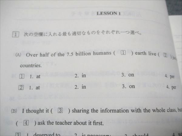 代ゼミ 仲本浩喜の標準英文法・語法 状態良い 2019 冬期直前講習会 008m0D 代ゼミ 仲本浩喜の標準英文法・語法 状態良い 2019 冬期直前講習