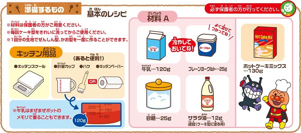 もこもこパンケーキ屋さん