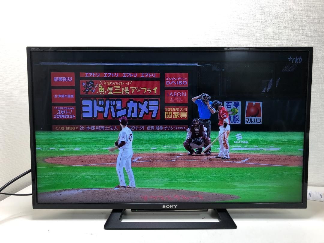 2018年製ソニーBRAVIA32型液晶テレビとテレビ台