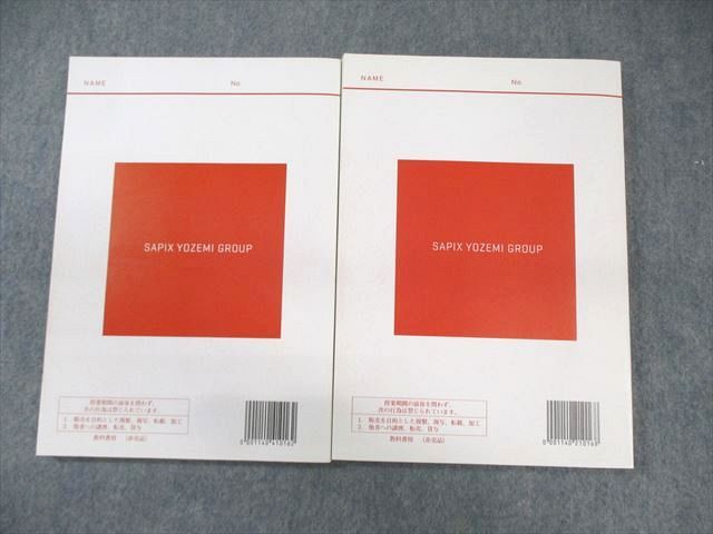 代ゼミ 西きょうじの英文法・語法 テキスト通年セット 状態良品 2014 計2冊 ☆ 025S0D 代ゼミ 西きょうじの英文法・語法 テキスト通年セット 状態良品