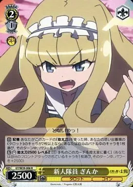 2026年最新】ヴァイス 幻影ヲ駆ケル太陽の人気アイテム - メルカリ