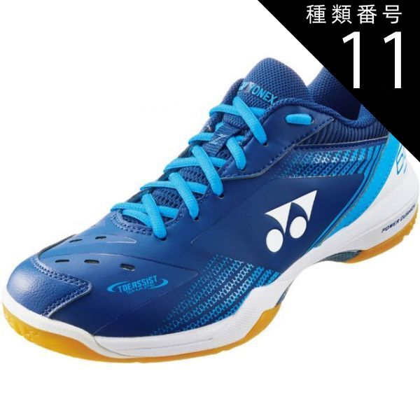 種類11：NB/27.0(4550468069300) Yonex(ヨネックス) SHB65Z3W パワークッション65Zワイド パワークッション65Zワイド シューズ メンズ レディース パワークッション