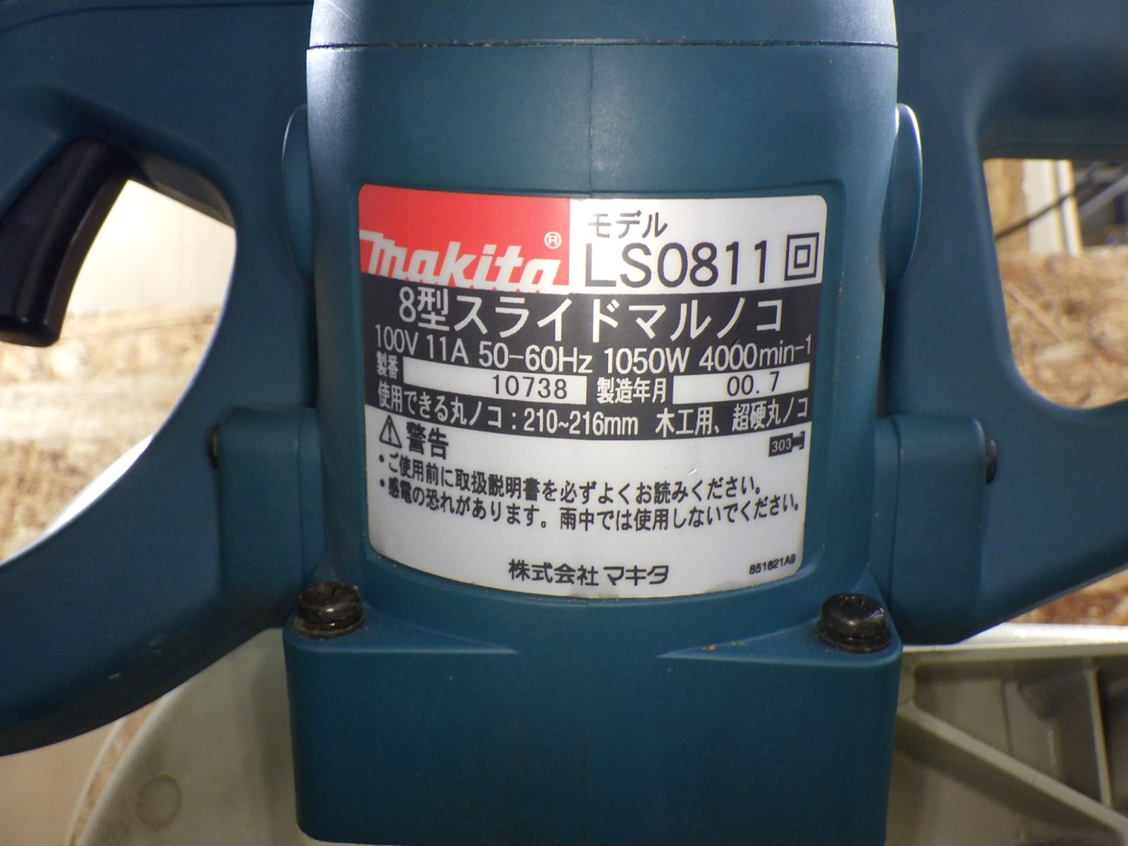 LS0811