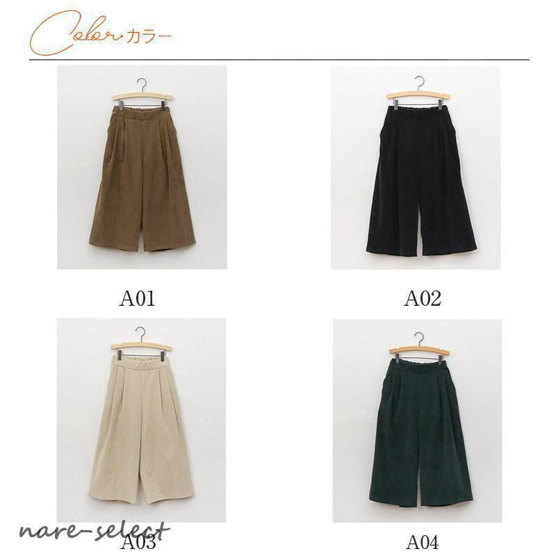 シンプル ボトムス