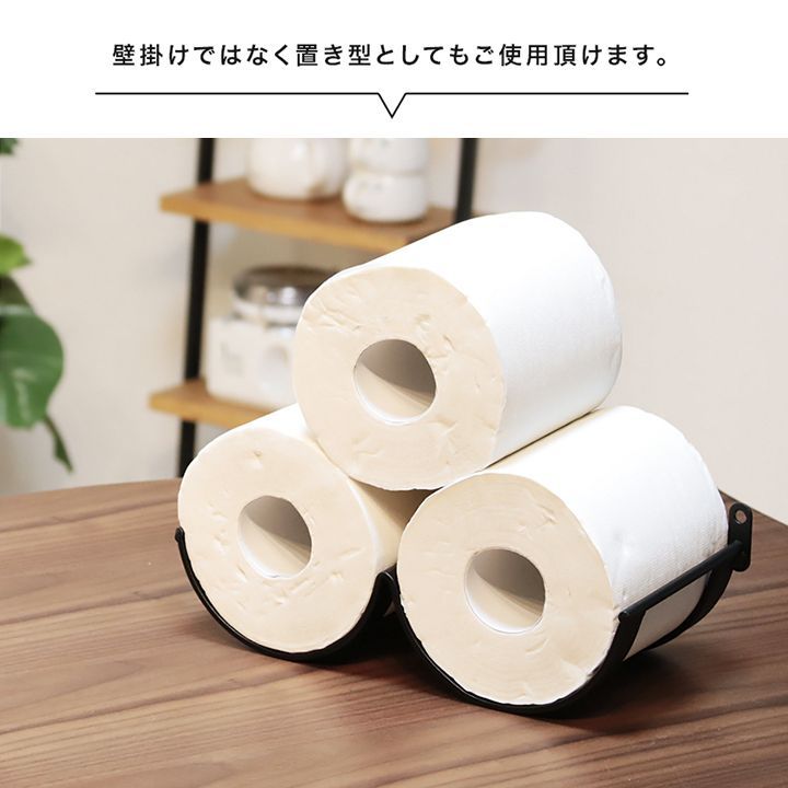 大人気商品】クラウドストッカー ペーパー収納 トイレットペーパー