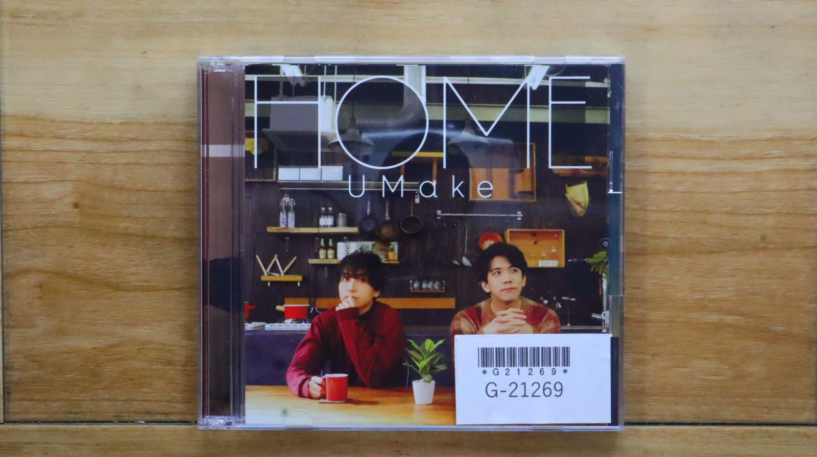 MINGLEコンピレーションCD / 気ままアソートメントvol.1　長谷川迷子 国内盤CD☆その他CD/□ UMake 2nd シングル「HOME」 初回限定盤