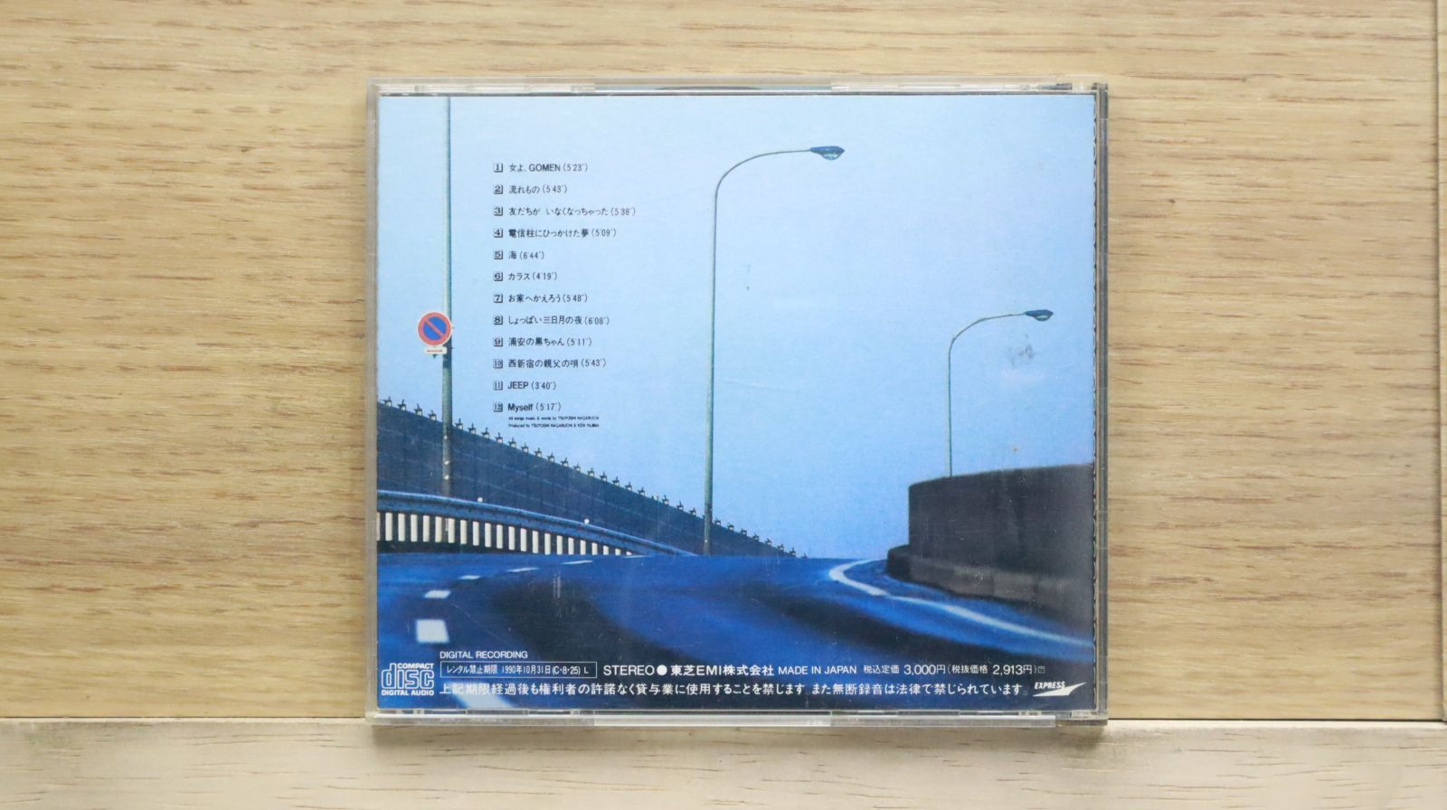 K YAIRI RF-65RB 長渕剛　期間限定値下げ 51LlO1irZ3L._UF350,350_QL50_.jpg