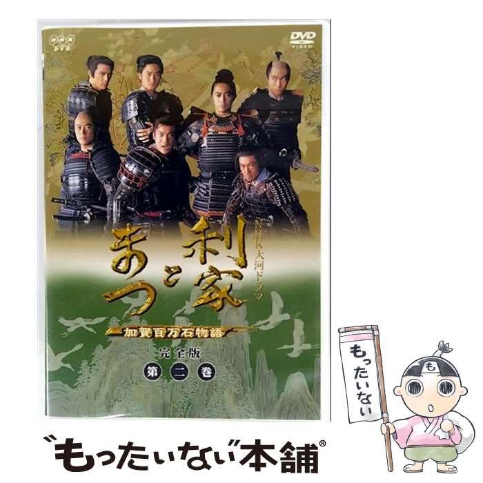 DVD　利家とまつ　加賀百万石物語　完全版　７巻セット Amazon.co.jp: 利家とまつ 加賀百万石物語 完全版 第一巻 [DVD