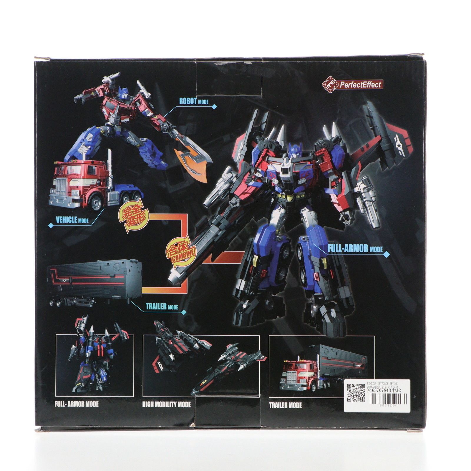 PE-DX10 JETFORCE REVIVE COMMANEDER(ジェットフォースリバイブ