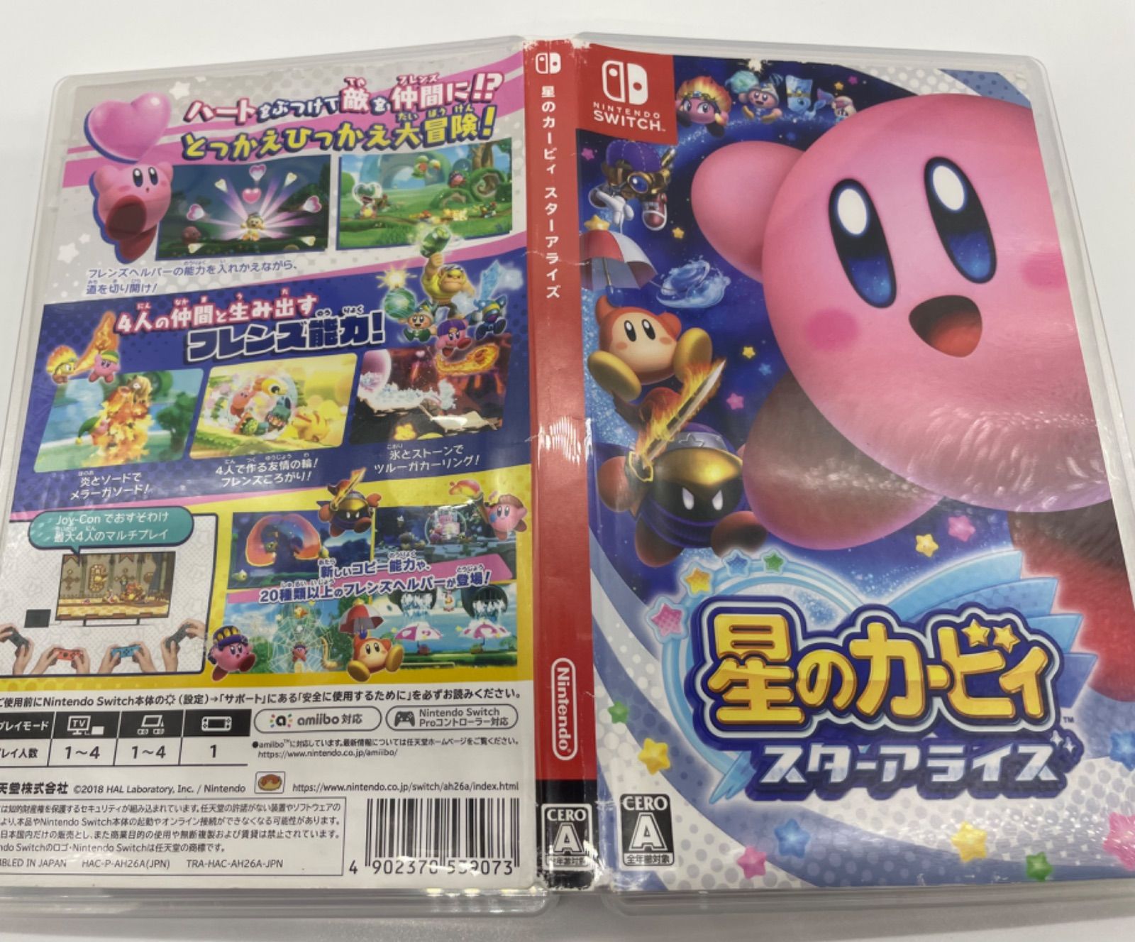 20】Nintendo SWITCH ソフト3本セット （中古） - メルカリ