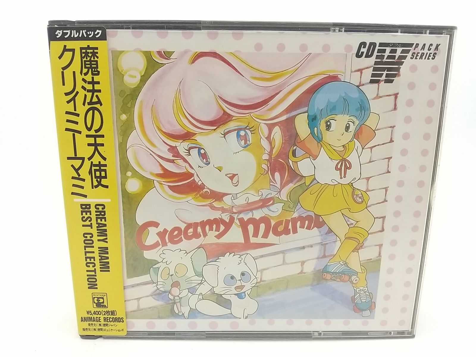 CD W PACK SERIES 魔法の天使クリィミーマミ Best Collection