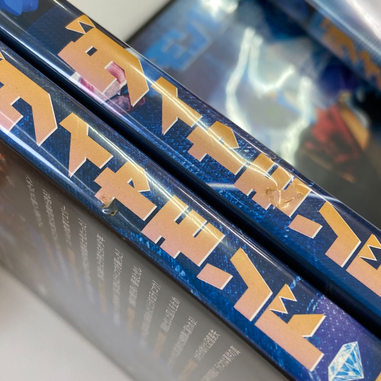 ダイヤモンドアイ 1〜4巻 セット DVD - メルカリ