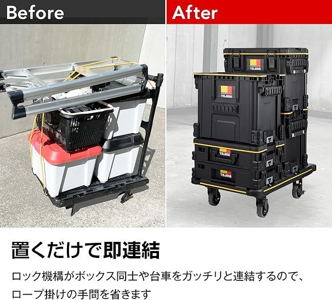 車に接続できるので