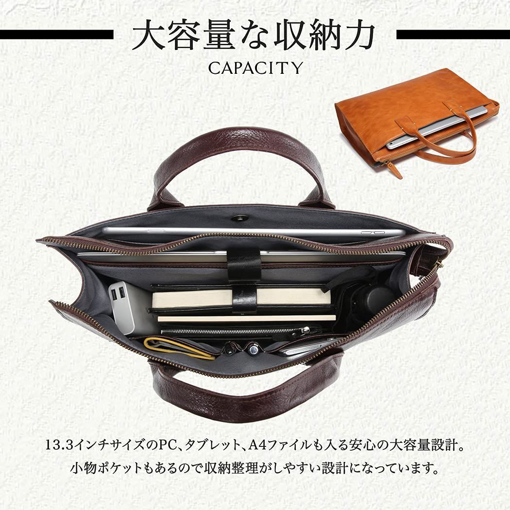 ブリーフケース