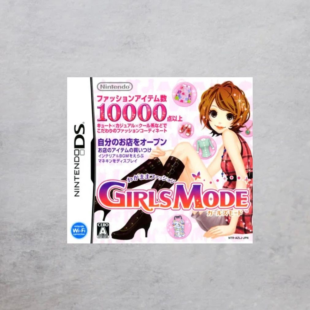 (未使用･未開封品)　わがままファッション GIRLS MODE よくばり宣言! - 3DS 60wa65s 未使用・未開封品) わがままファッション GIRLS MODE よくばり