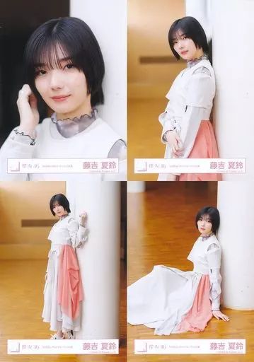 中古】生写真(乃木坂46) ◇藤吉夏鈴/櫻坂46ランダム生写真 ＜「五月雨